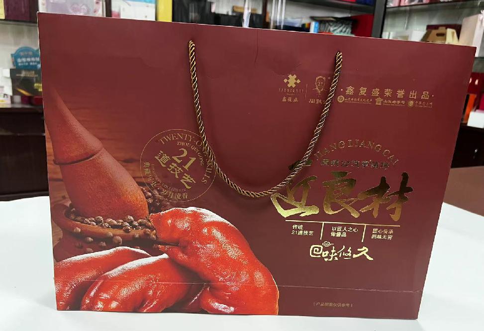 双台子礼品盒定制